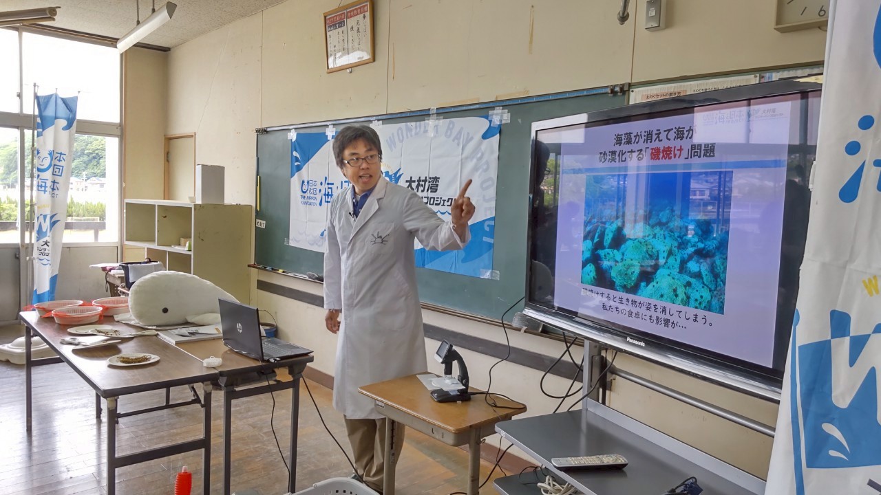 講演・アドバイザー依頼